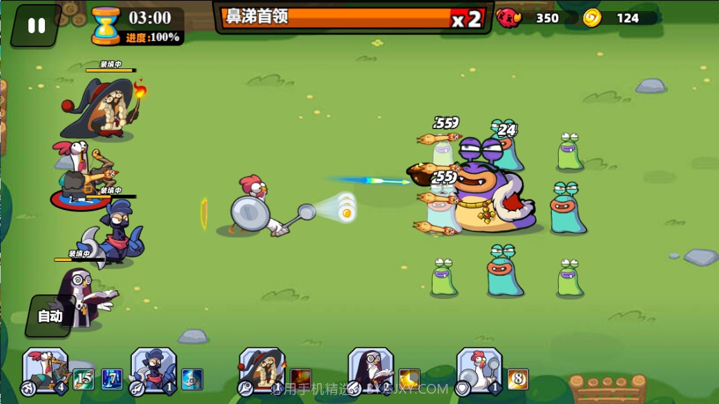 小鸡出击V1.4.20截图