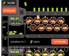 仓鼠发电机v1.0.16截图