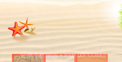 沙滩史莱姆v1.22截图