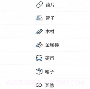 昱铂拍照计数v1.0.20截图