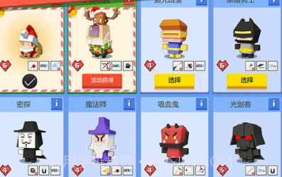 弓箭手大作战内置MOD菜单v2.20.16截图