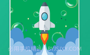 清除手机垃圾V1.19截图