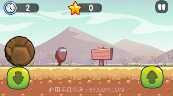 我们当中的冒险挑战v2.22截图