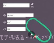 keep截图生成器软件v1.19截图