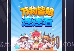 toonkorv5.0.19截图