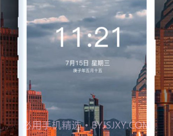 壁纸大全v1.4.18截图