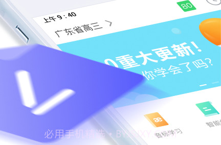 E听说appv4.1.17截图