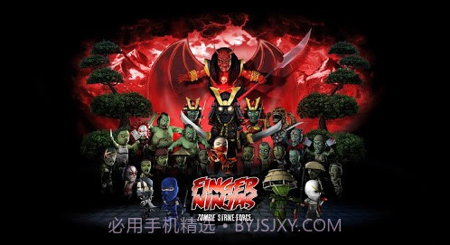 手指忍者 Finger Ninjasv1.20截图
