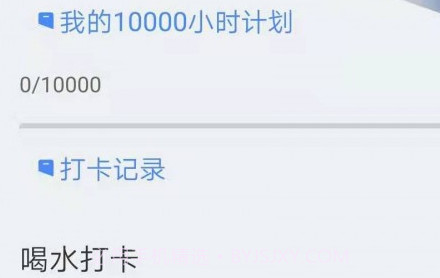 打卡番茄工作v1.0.22截图