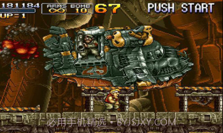 合金弹头1经典版v1.20截图