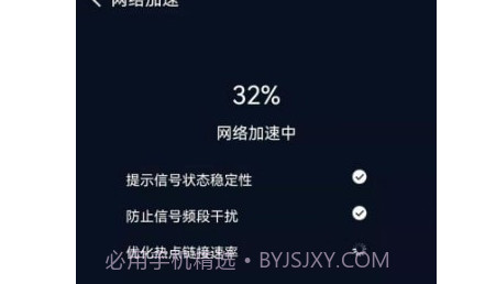 启动Wifiv1.0.21截图