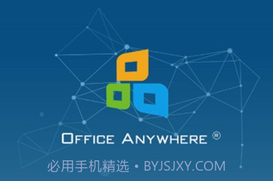 通达oa精灵旧版v1.21截图