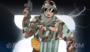 天能数字化营销V2.3.18截图