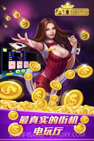 连环炮最新版v1.1.22截图