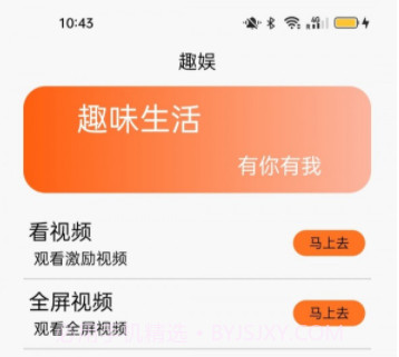 义礼漫西v1.0.20截图