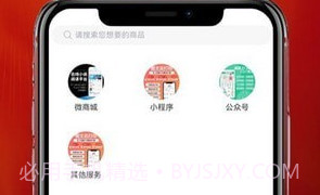 公众平台助手v3.63.20截图