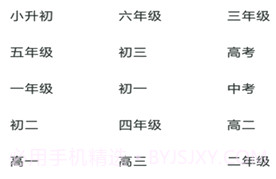 满分作文知识大全v64.22截图