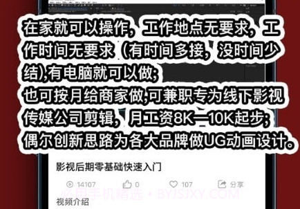 速学视频剪辑v1.0.16截图