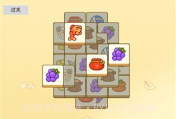 年年有鱼v1.20截图