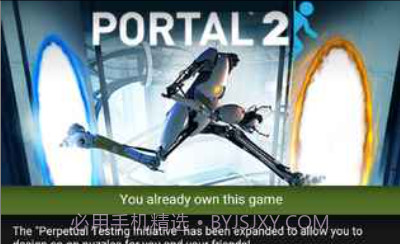 steam手机版v1.16截图