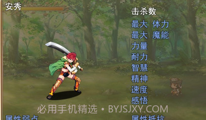 三姐历险记v1.0.23截图