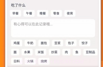 欢怡乐动v1.0.25截图