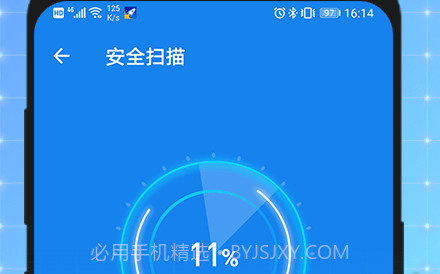 兔子全能加速神器v1.0.27截图