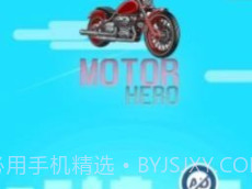 摩托车空翻英雄v1.23截图