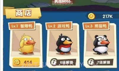 疯狂合体鸭辅助器v1.17截图