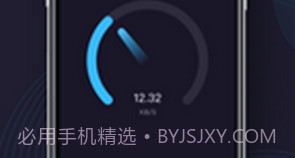 测网速猎人v1.0.20截图