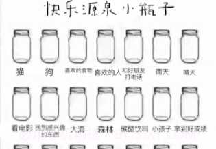 rapper小瓶子小程序v1.18截图