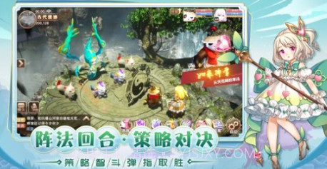 梦幻元神v1.310.20截图