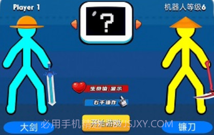 火柴人王者2游戏v1.3.22截图