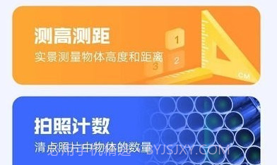 会当完美扫描王v1.6.21截图