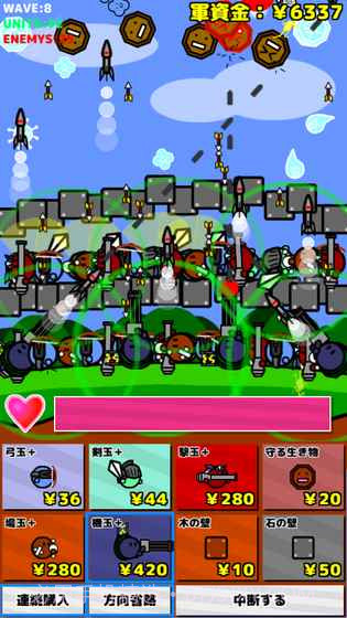 地面防卫军游戏1.19截图