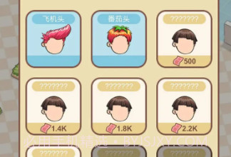 全民洗剪吹免广告v0.18截图