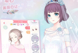 夏目的美丽日记最新版v1.19截图