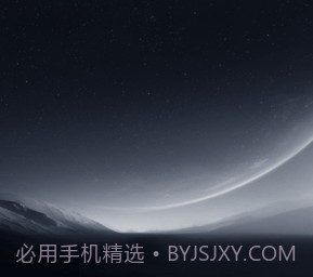 仰望汽车v1.0.17截图