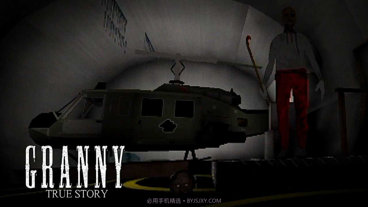 恐怖奶奶真实的故事v211鐎瑰宕渧1.14截图