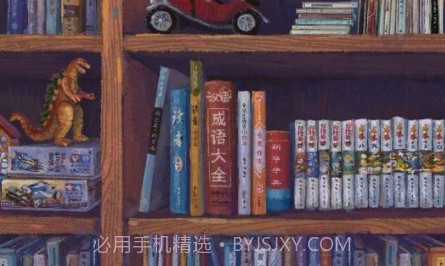 完美的一天手游v1.17截图