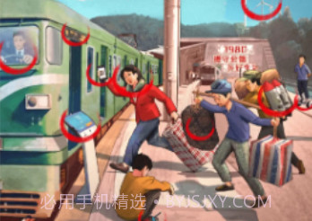 天才脑洞王v1.0.17截图