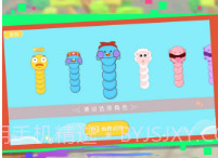 贪吃蛇求生大战v1.0.21截图