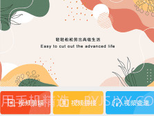 咔咔录屏大师v2.20截图