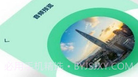 剪辑侠v1.22截图