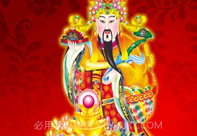 请财神APPv2.3.18截图