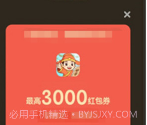 成语乐乐透v1.0.19截图