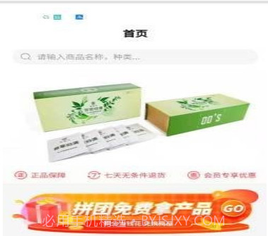 耳耳健康v1.0.25截图