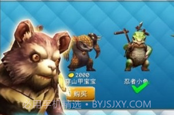 快乐开心打地鼠v1.18截图