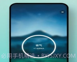一念白噪音v1.2.21截图