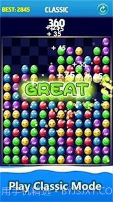 碎鸡蛋Crush Eggs秘籍版6.25截图